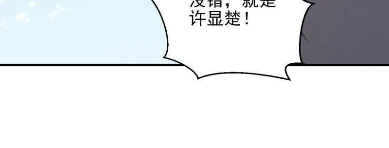 第472话 471 伺机而动19