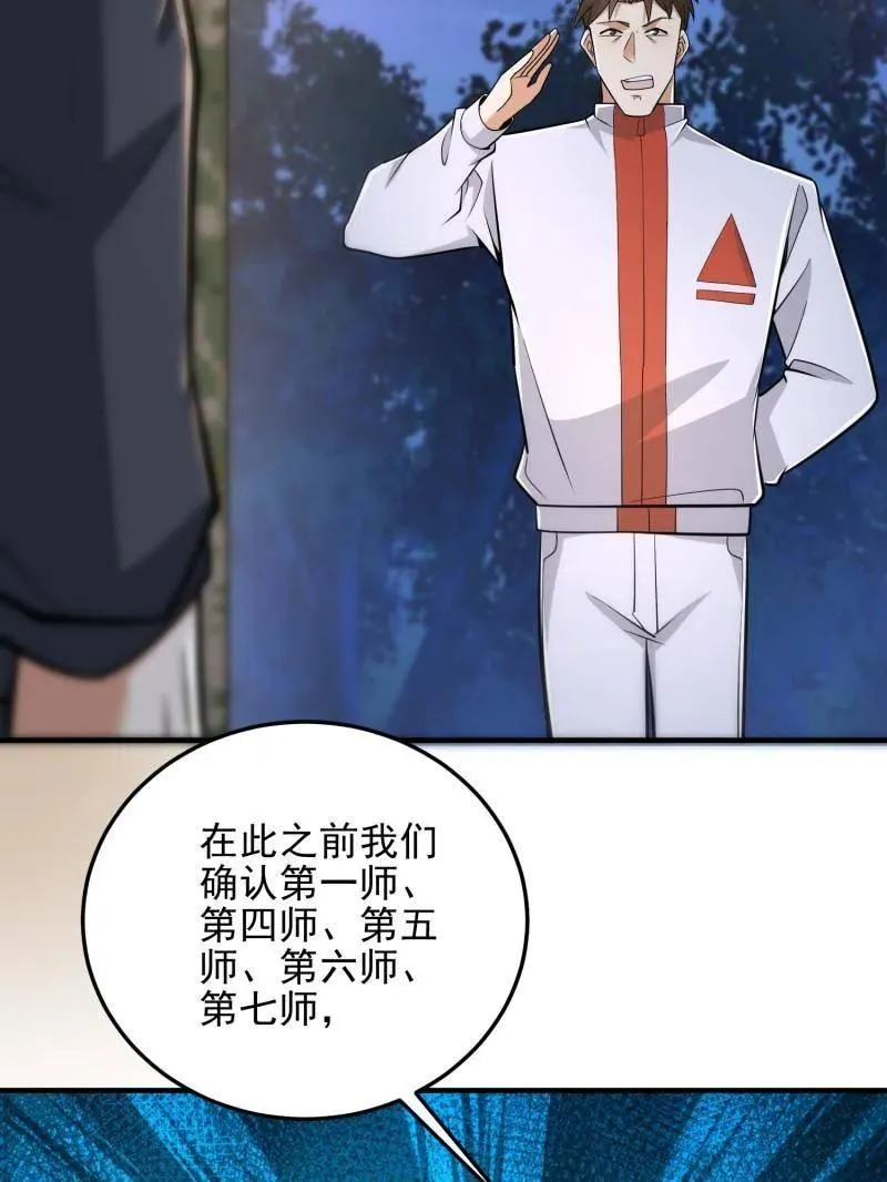 第465话 464 履行诺言70