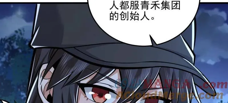 第483话 483 天赋120