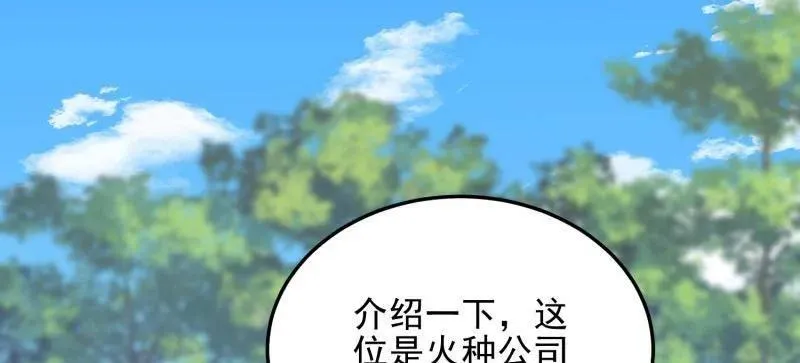 第474话 473 合作59