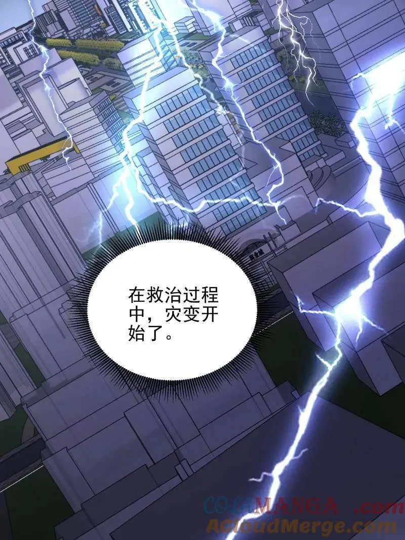 第483话 483 天赋144