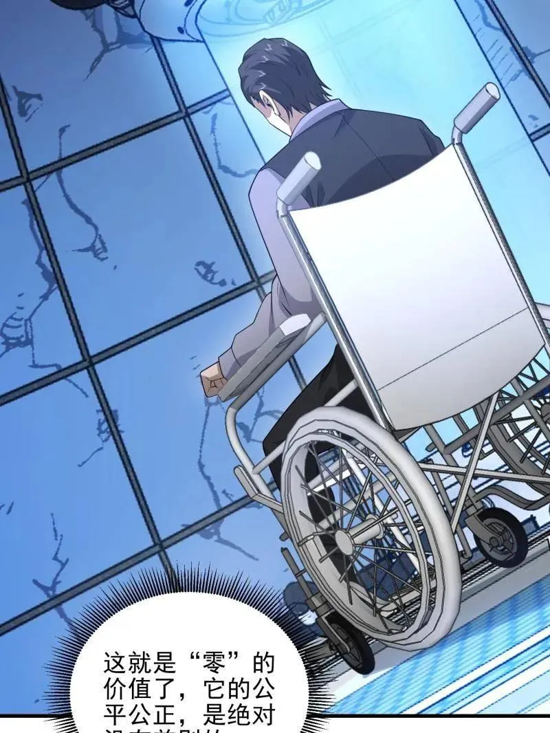 第469话 468 先发制人83