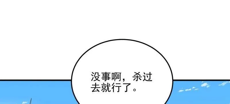 第468话 467 情报共享87