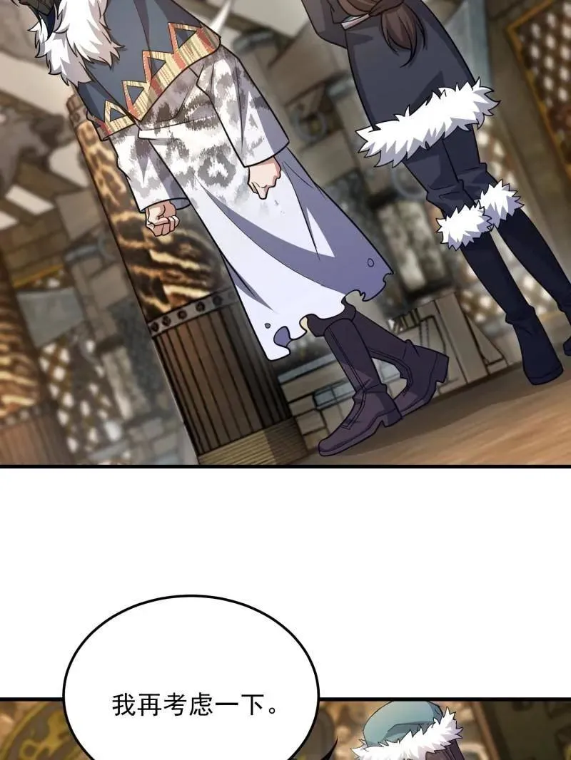第481话 480 莫飞35