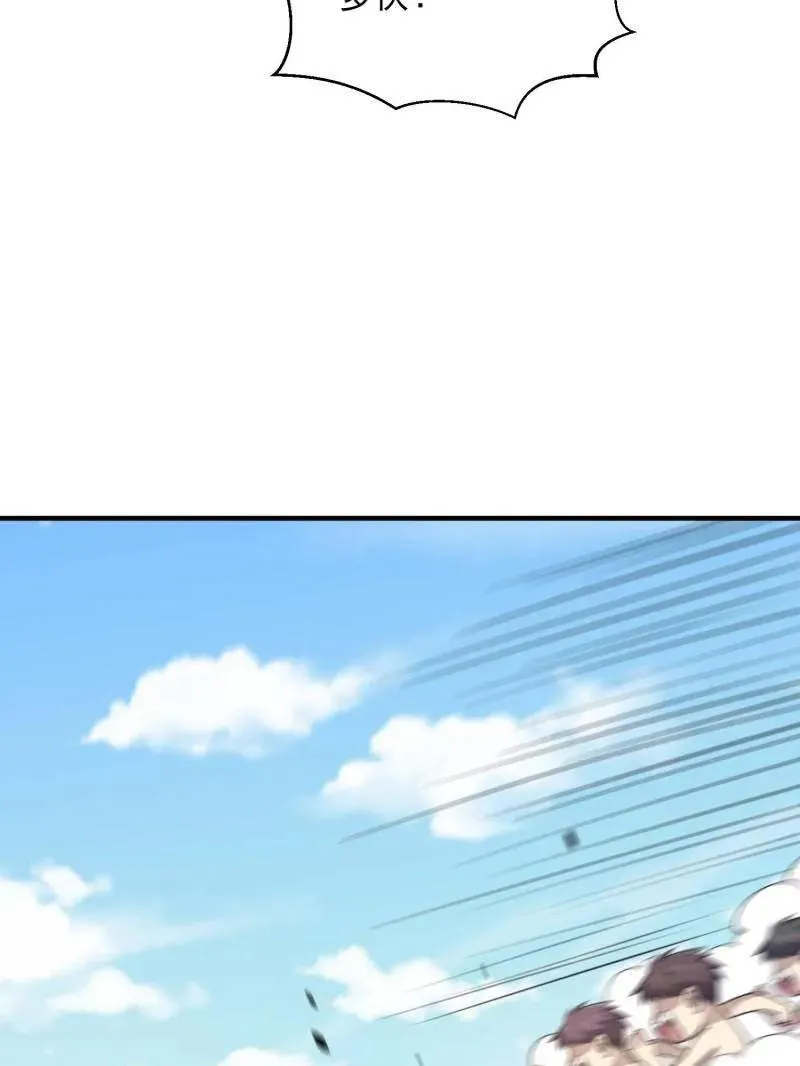 第477话 476 诱饵战术106
