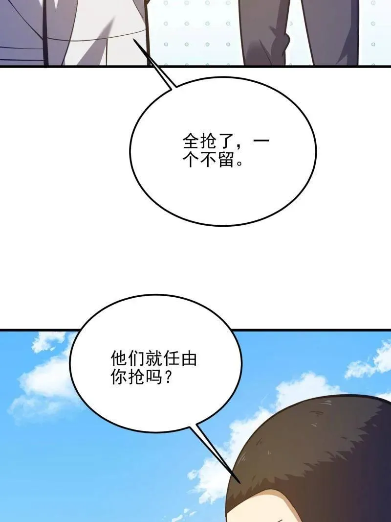第476话 475 一个没留162