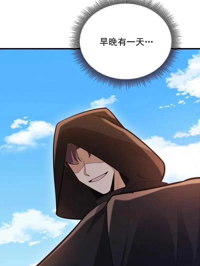 第483话 482 基因药剂26