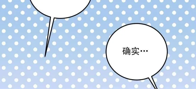 第468话 467 情报共享17