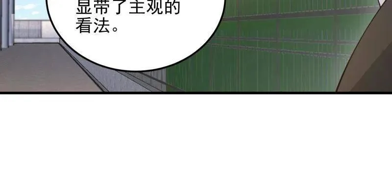 第469话 468 先发制人46