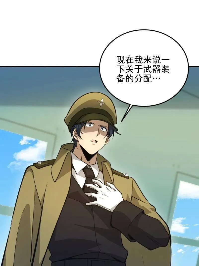 第475话 474 这个可以有2