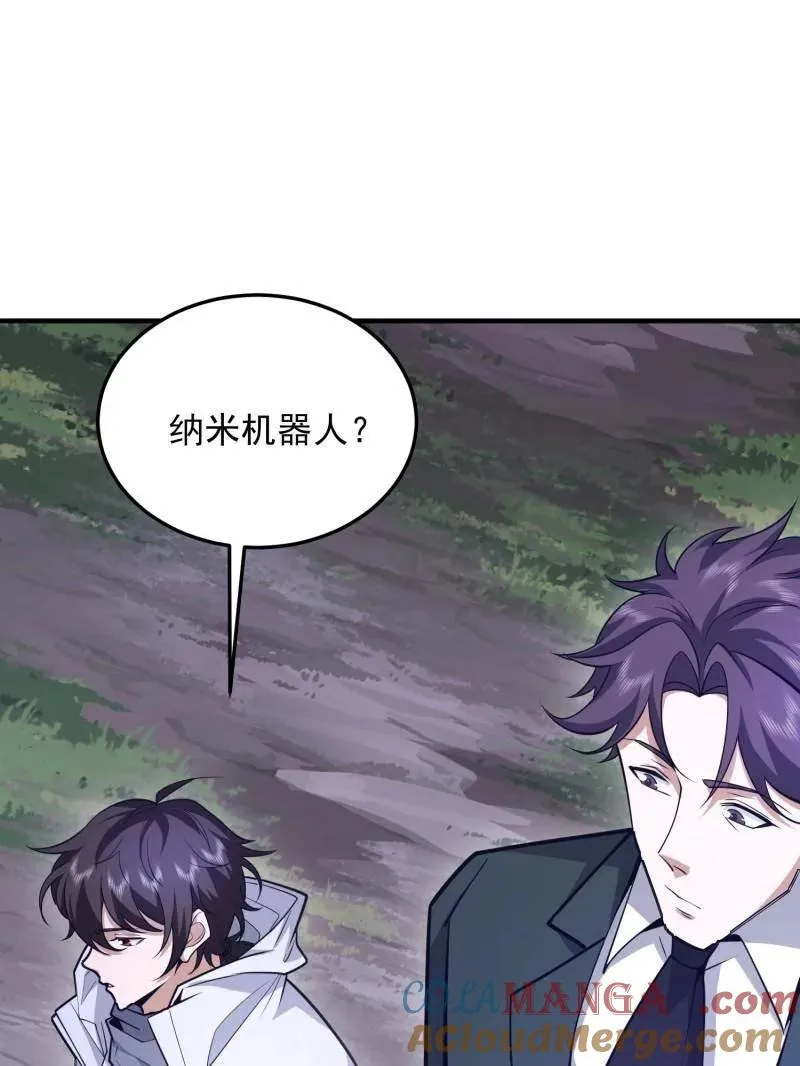 第485话 484 想要成为人类8
