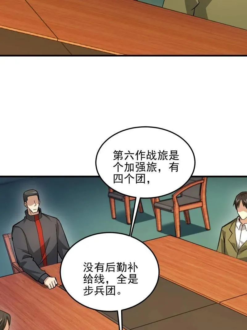 第474话 473 合作135