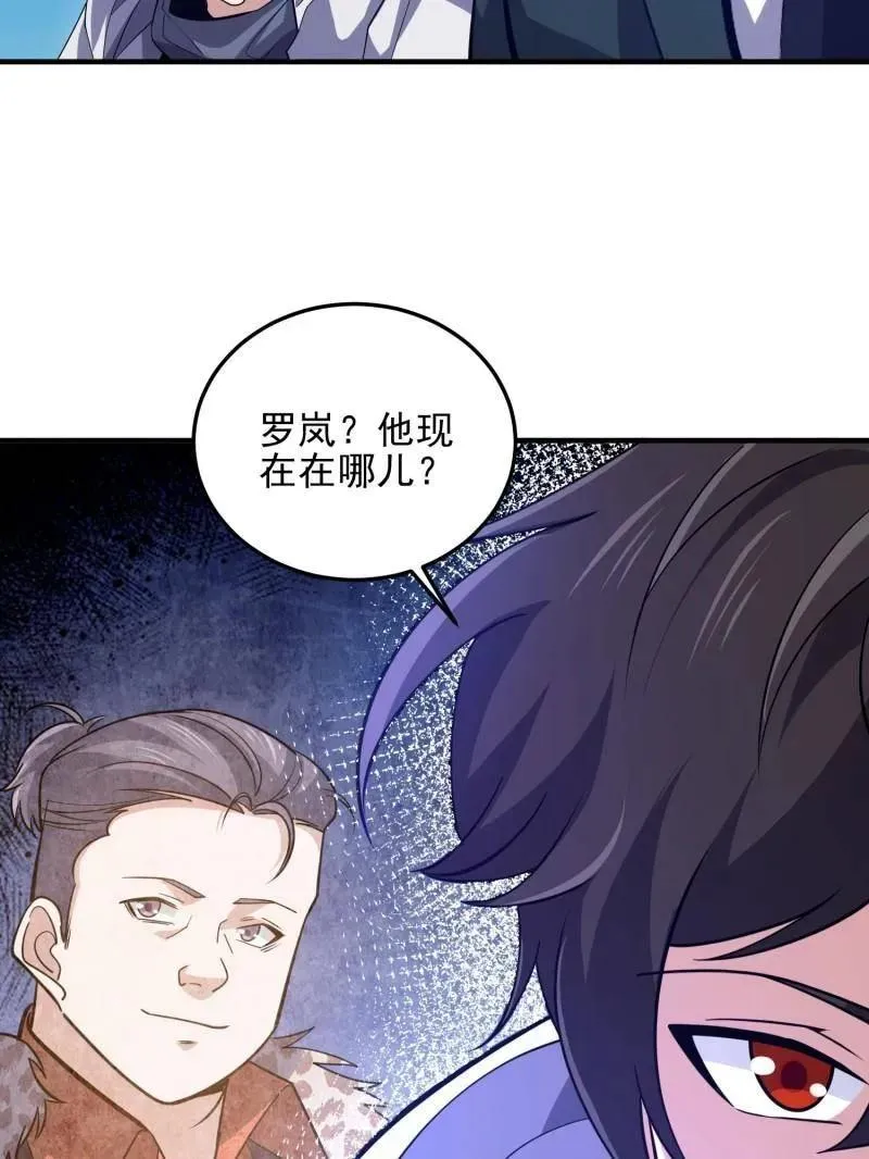 第484话 484 想要成为人类218