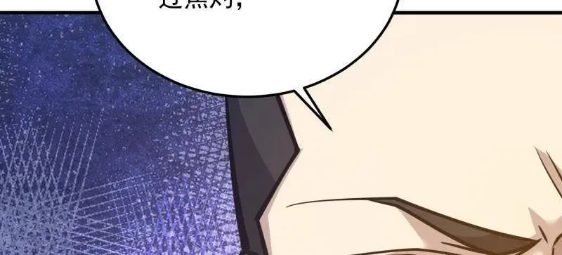 第477话 476 诱饵战术15