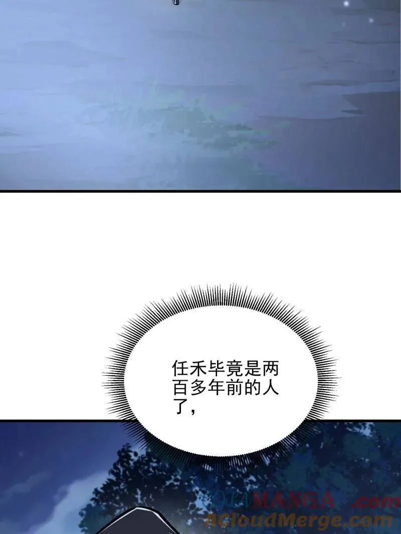 第483话 483 天赋136