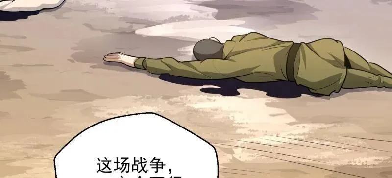 第478话 477 坚守阵地5