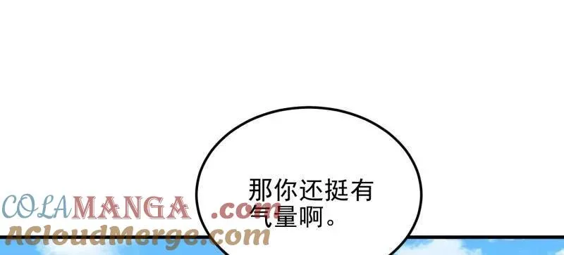 第468话 467 情报共享44