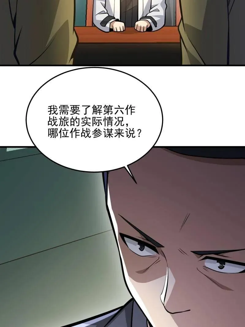 第474话 473 合作131