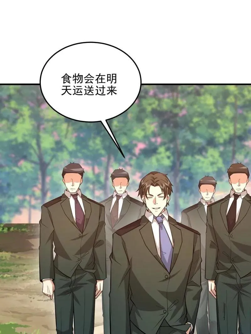 第479话 478 七颗卫星131