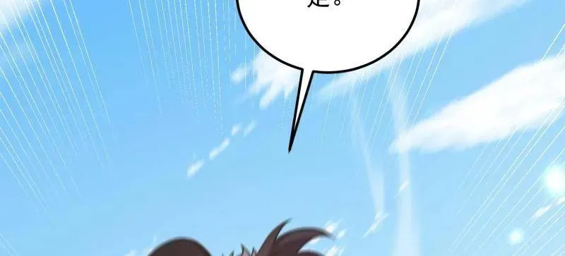 第471话 470 能力展示73