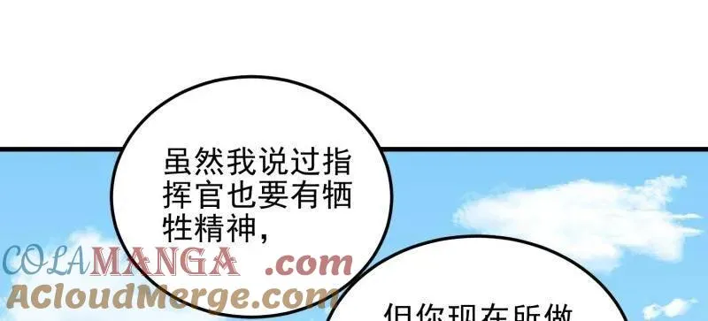 第470话 469 猎人的直觉72