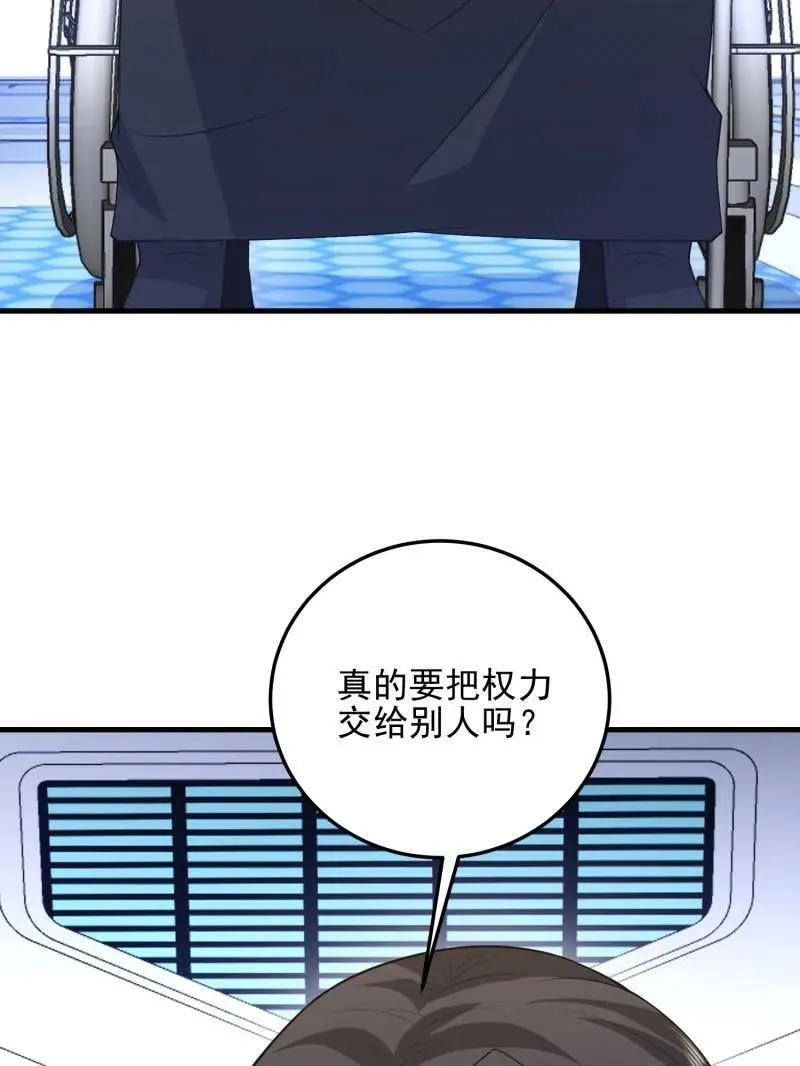 第469话 468 先发制人101