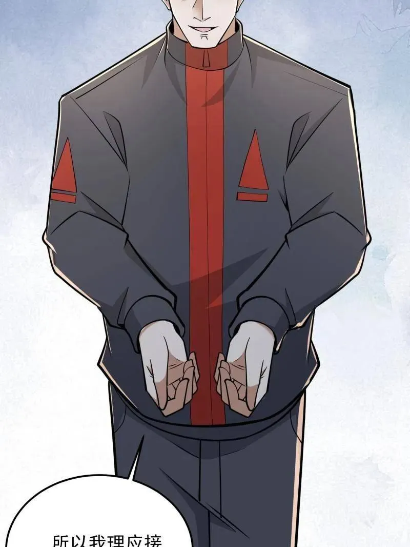第465话 464 履行诺言85