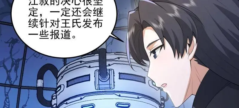 第469话 468 先发制人122