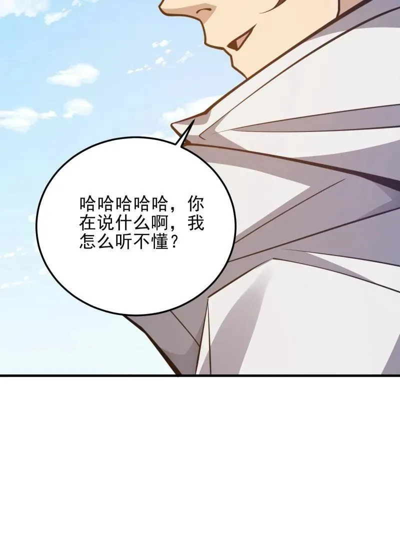 第471话 470 能力展示151