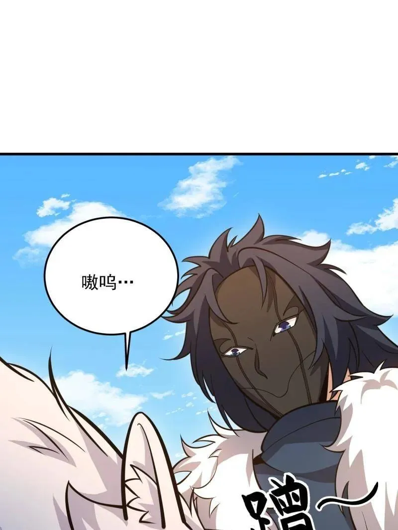 第481话 480 莫飞57