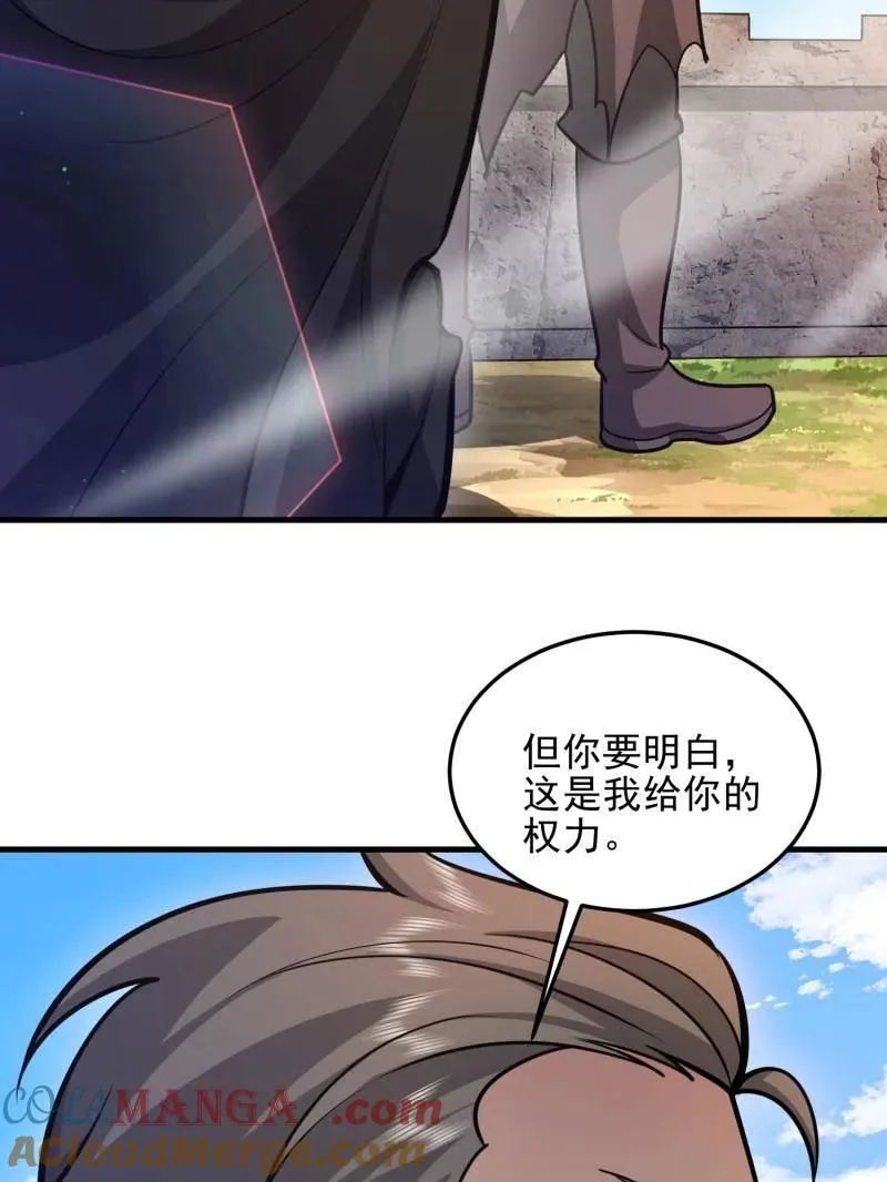 第483话 482 基因药剂4