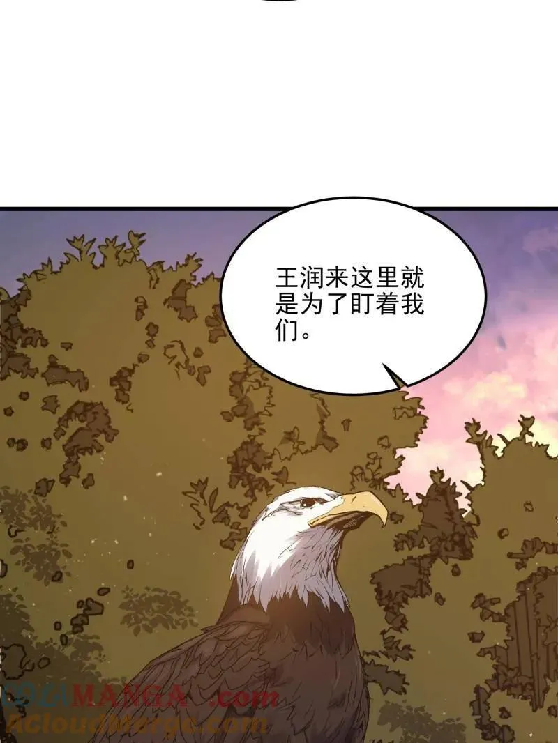 第480话 479 联合部队24