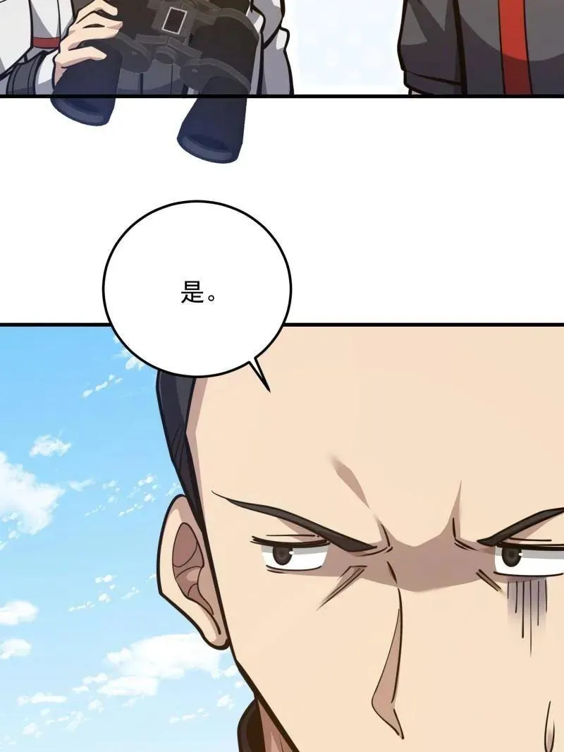 第470话 469 猎人的直觉61