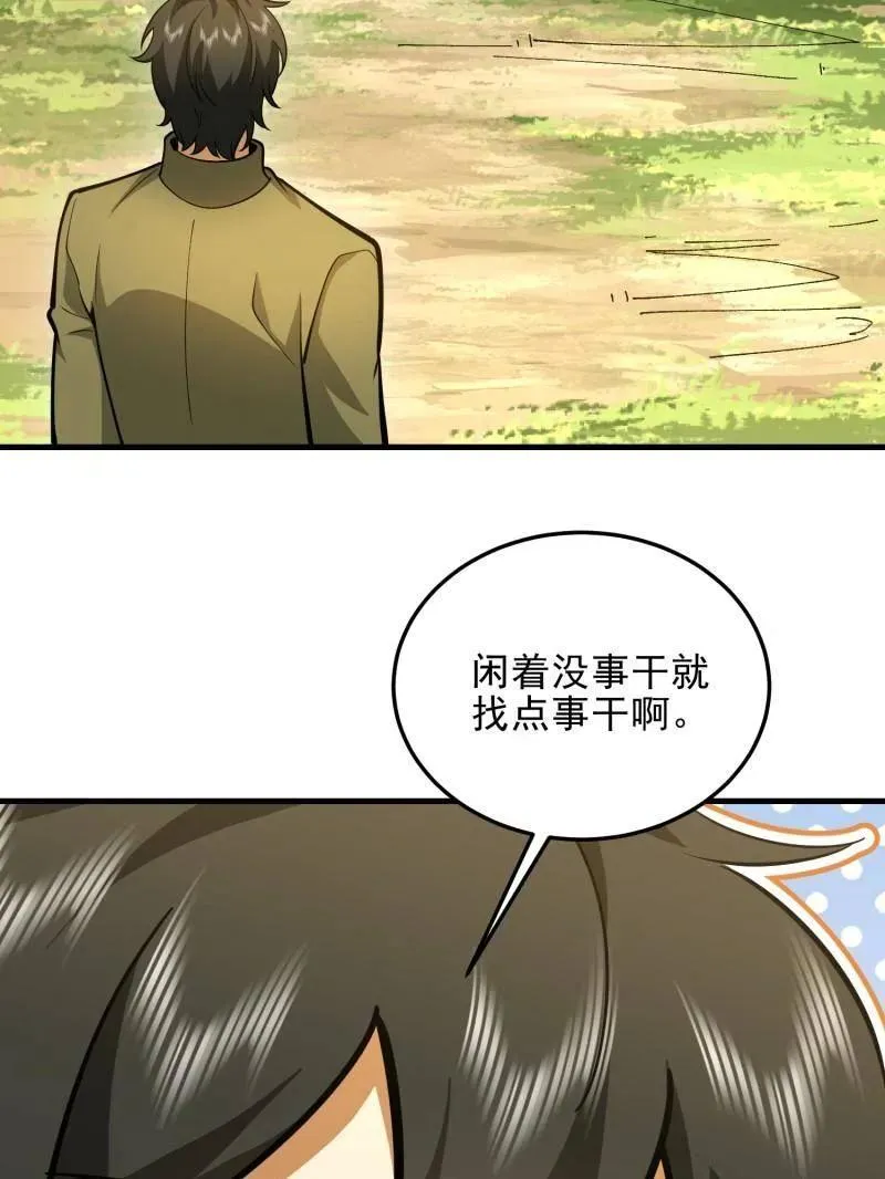 第473话 472 少帅来了61