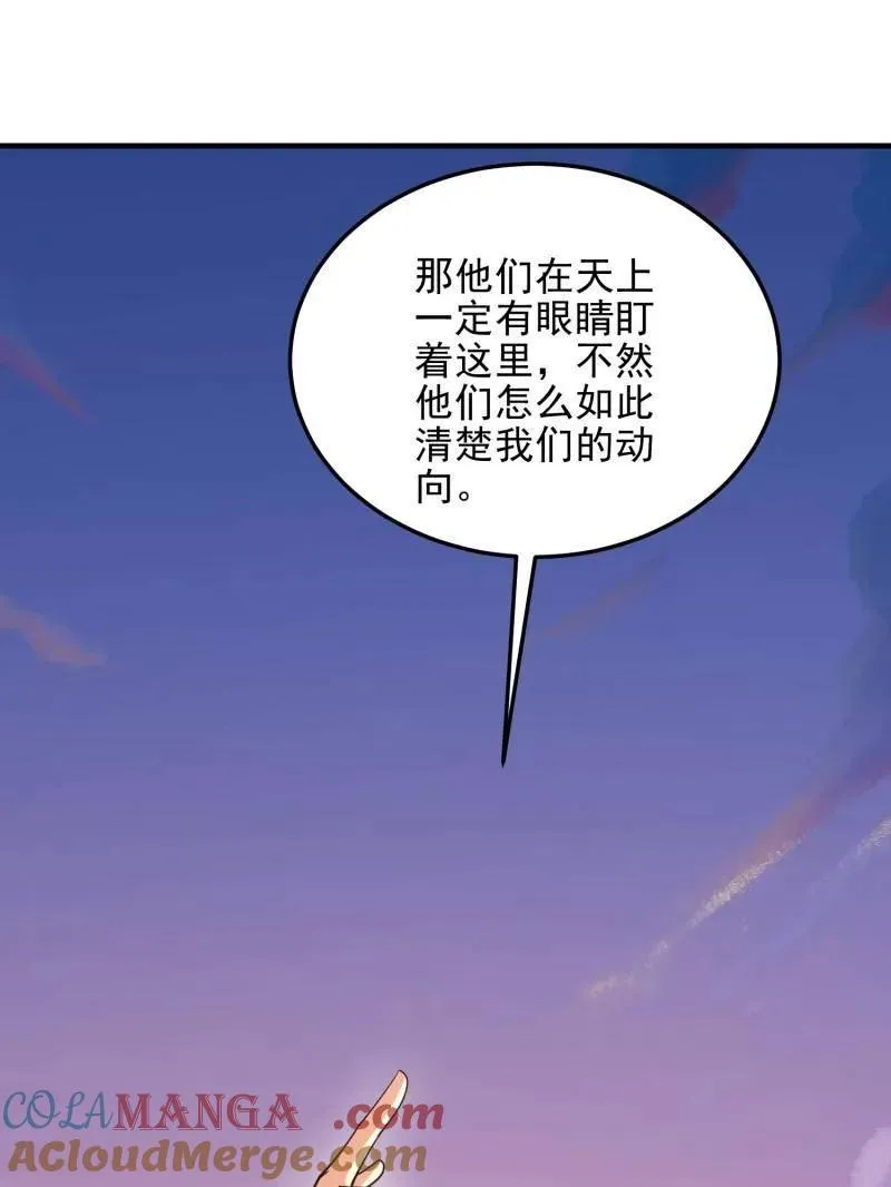 第479话 478 七颗卫星104