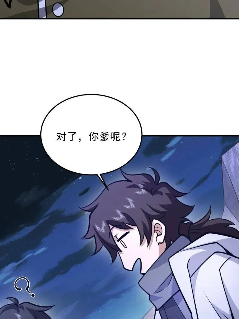 第475话 474 这个可以有53