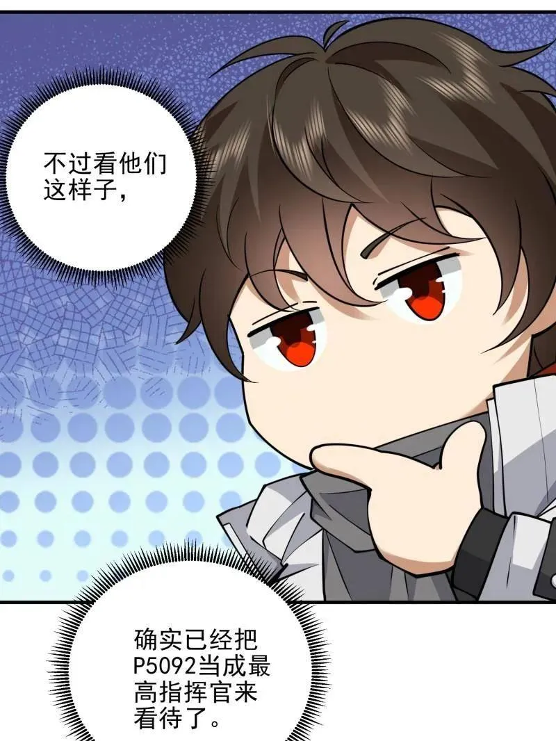 第465话 464 履行诺言14