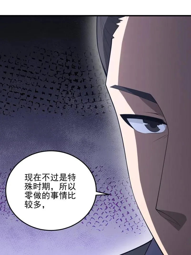 第469话 468 先发制人107