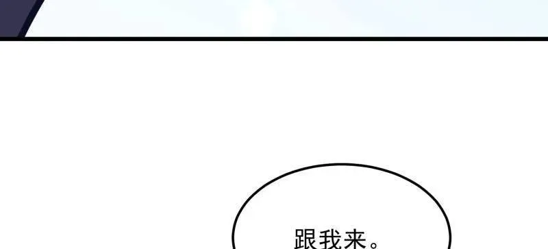 第471话 470 能力展示59