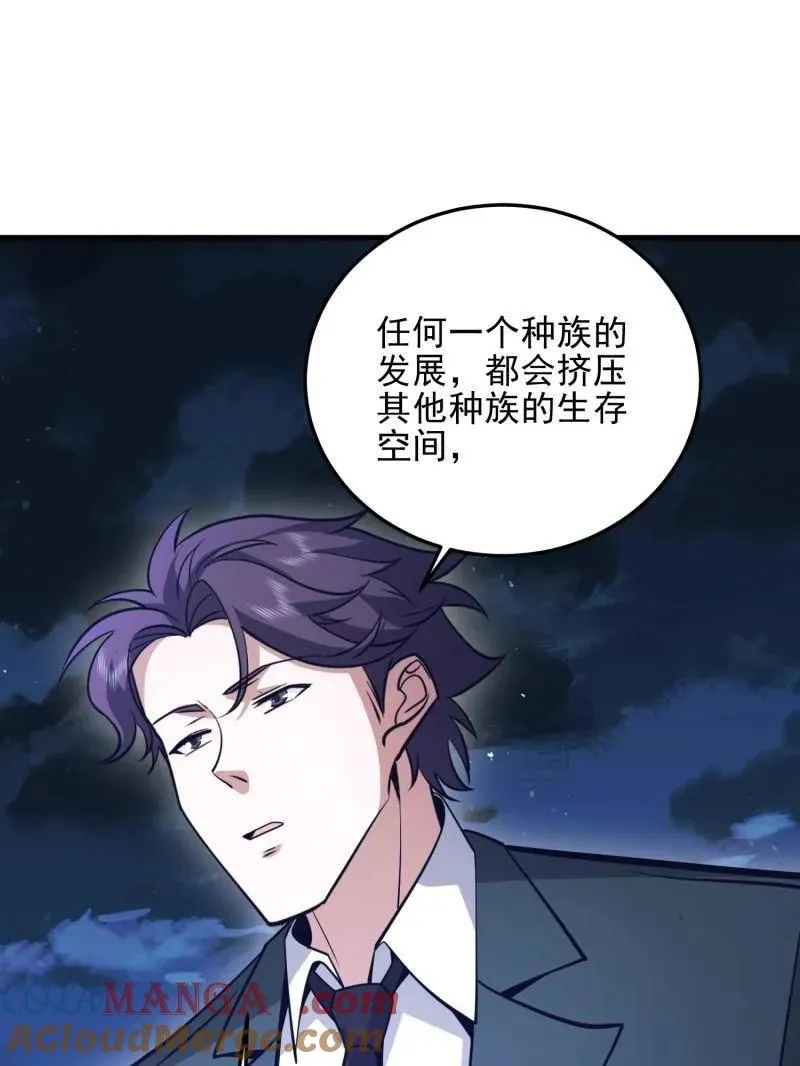 第485话 484 想要成为人类120