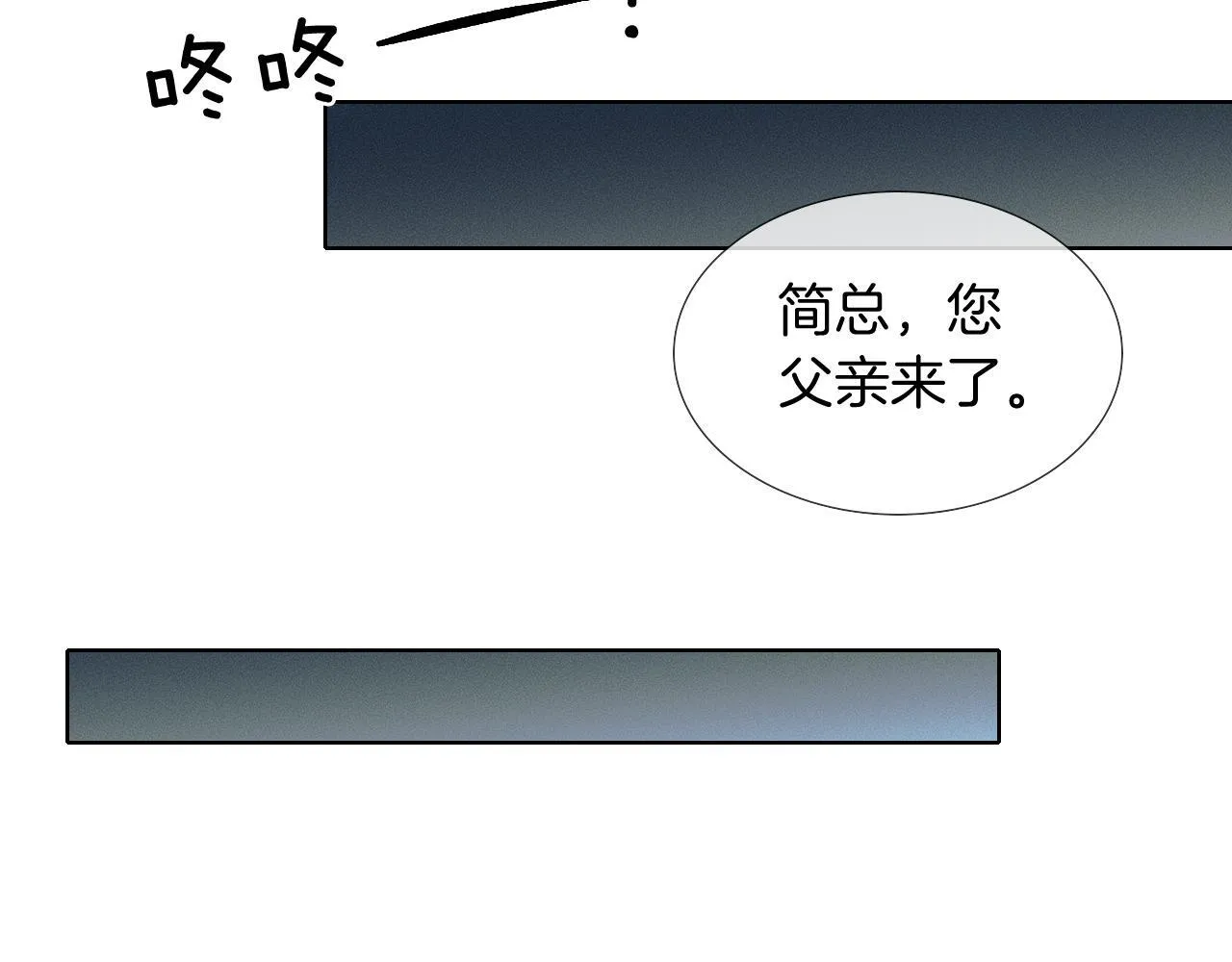 第95话 自己做决定！60