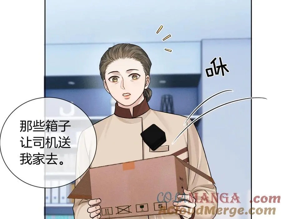 第100话 这个男人真的喜欢我！4