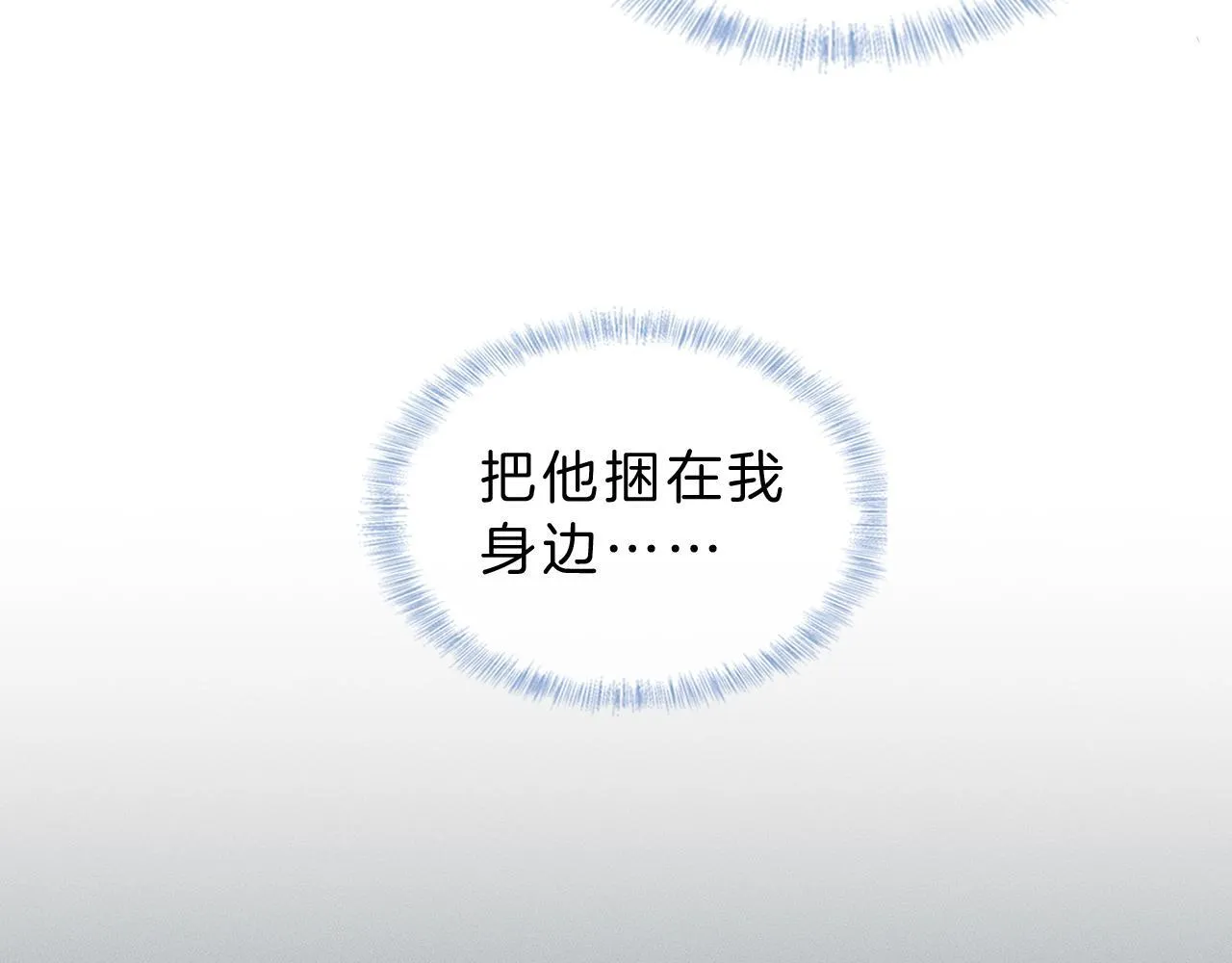 第98话 我究竟……都干了些什么63