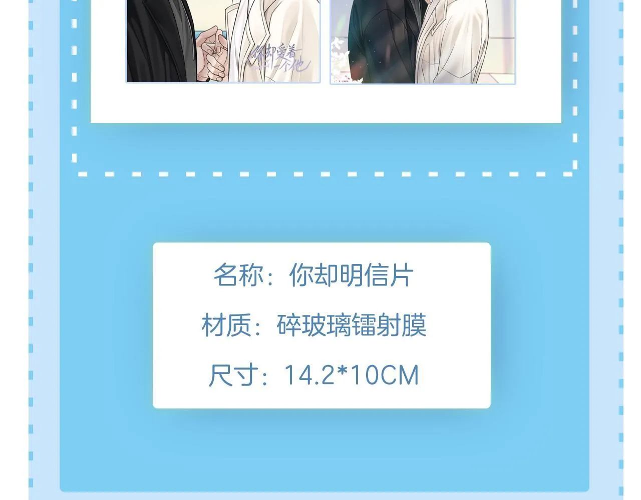 第99话 李玉又算什么？112