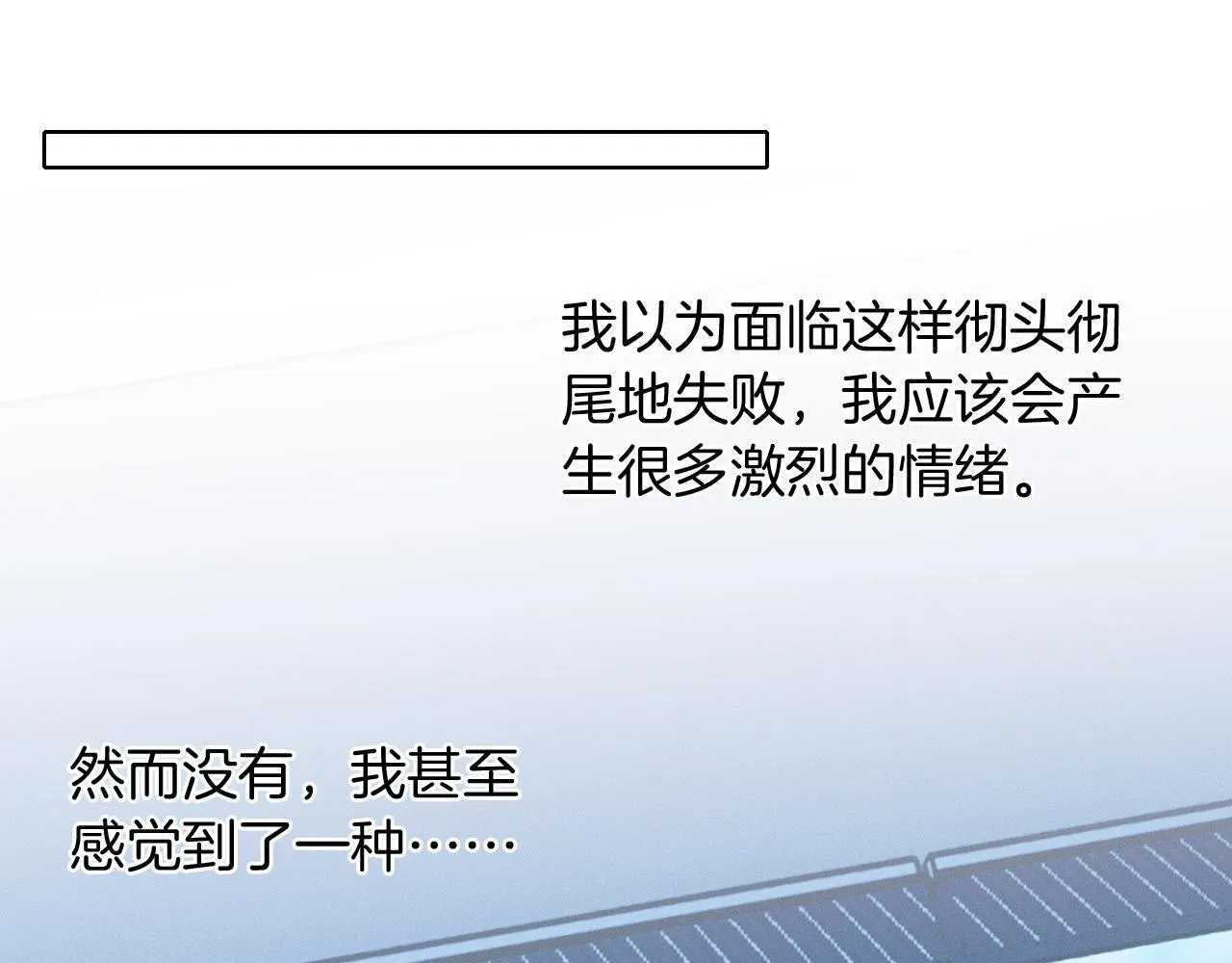 第96话 我全都给他55