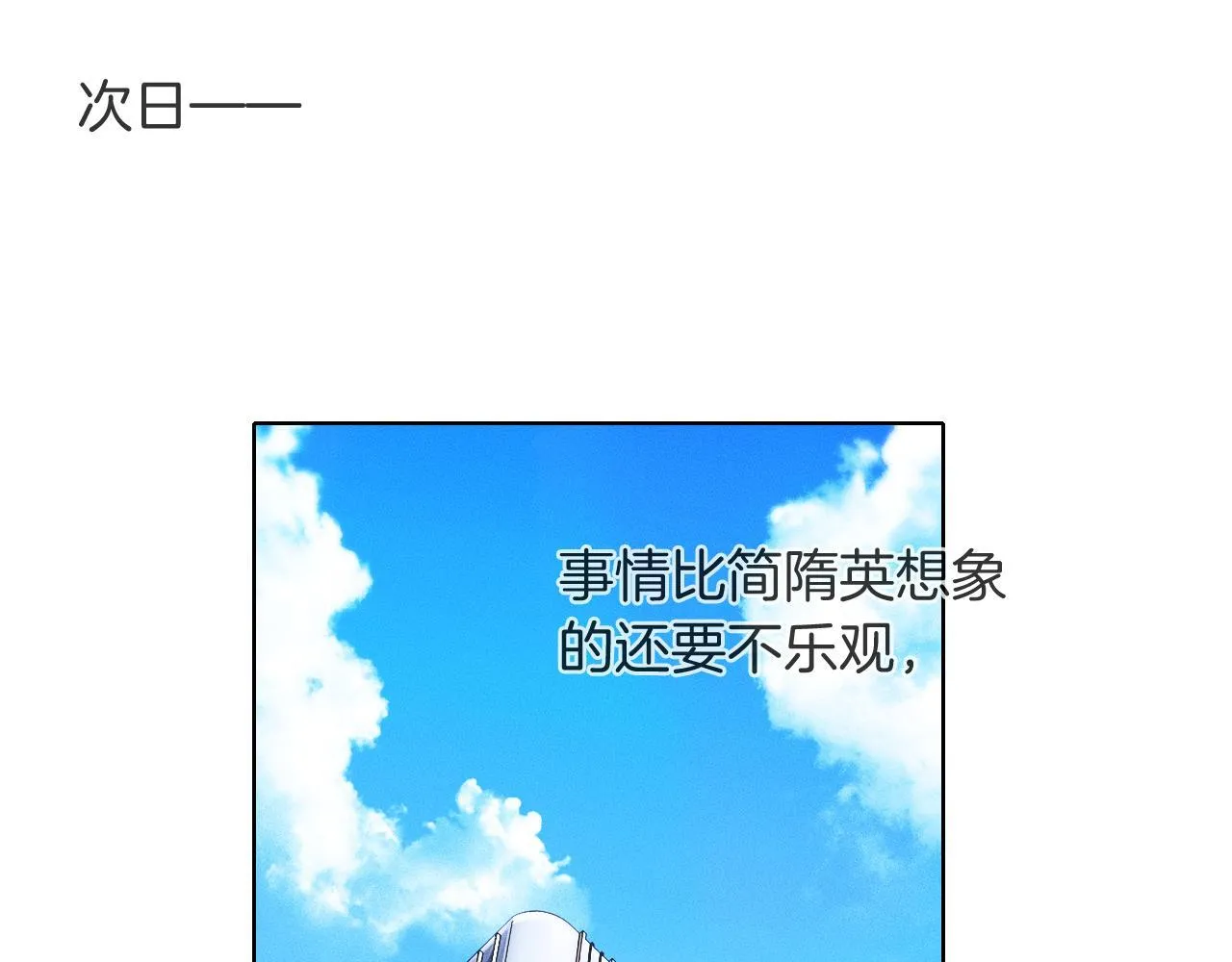 第94话 我们谈谈56