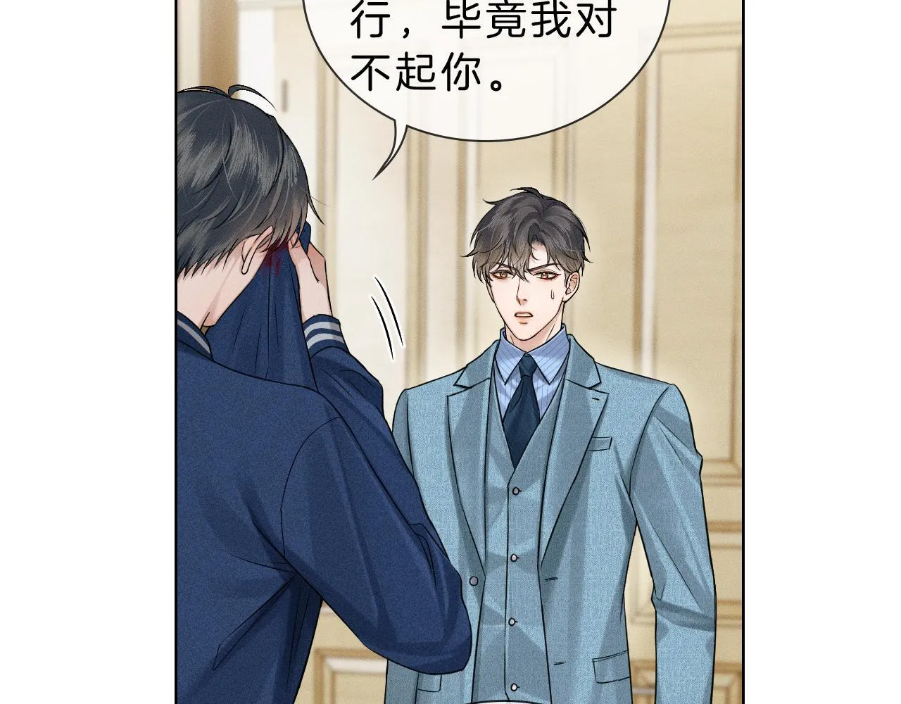 第98话 我究竟……都干了些什么43