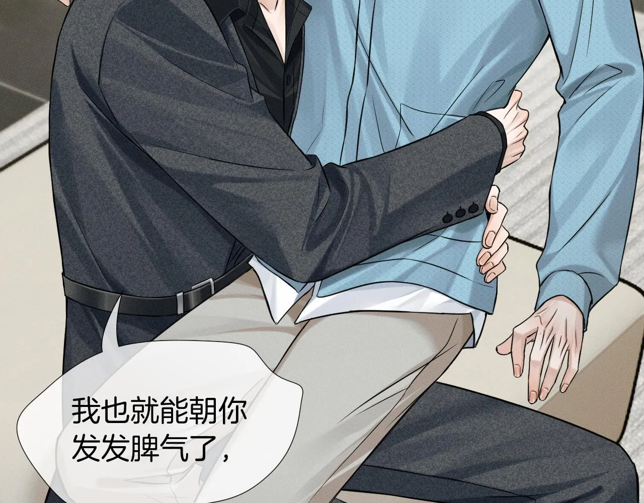 第94话 我们谈谈34