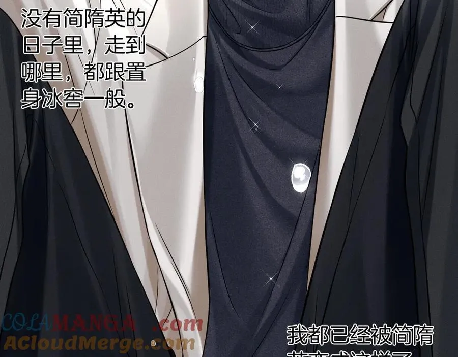 第100话 这个男人真的喜欢我！56