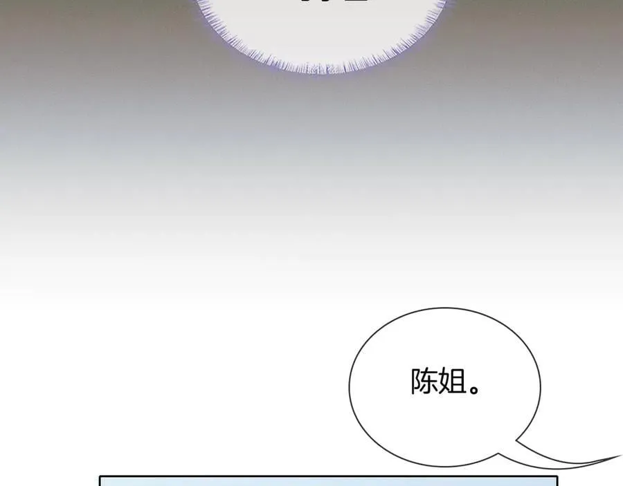 第100话 这个男人真的喜欢我！3